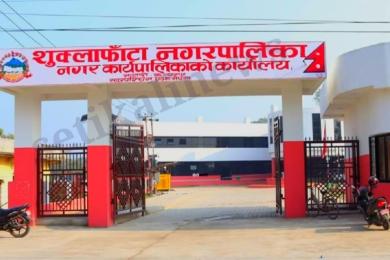 शुक्लाफाँटामा विद्यालय सुधार अभियान